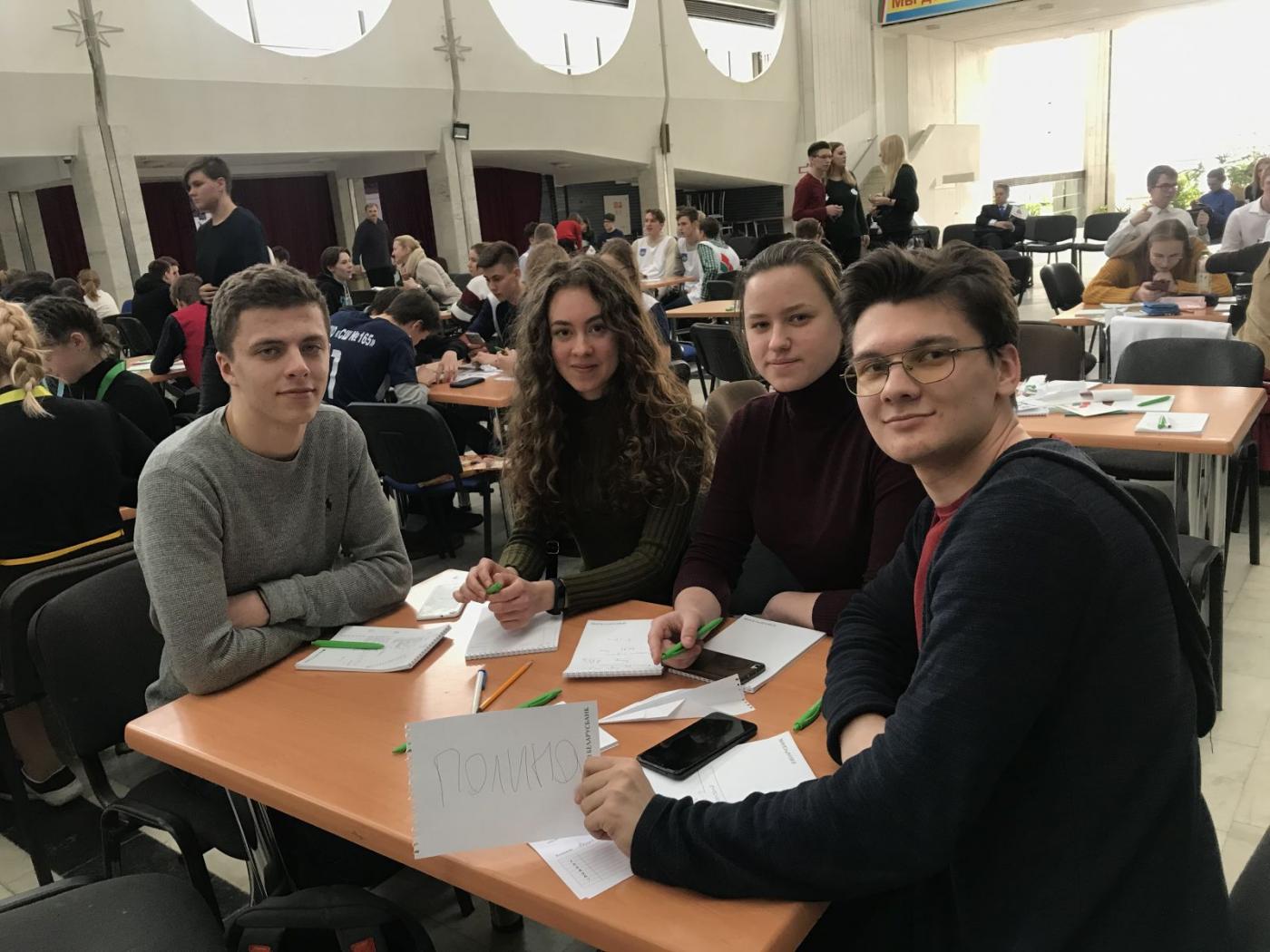 Турнир «Учись. Сберегай. Зарабатывай»